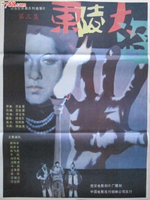 仿制谢菲尔德大学毕业证